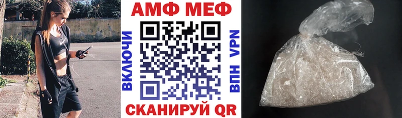 Amphetamine VHQ  omg ТОР  Семикаракорск  как найти закладки 