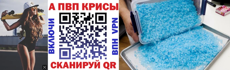 даркнет состав  Семикаракорск  Alpha-PVP мука 