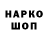 Бутират GHB Daulet Makkeyev