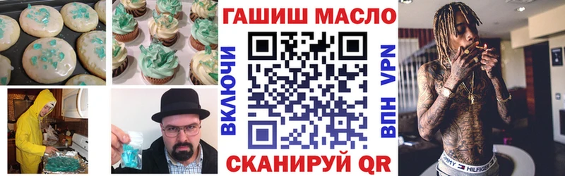 Canna-Cookies марихуана  где купить   Семикаракорск 