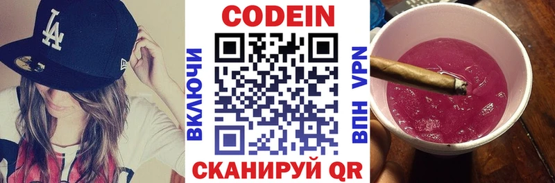 kraken ТОР  Семикаракорск  Codein Purple Drank 