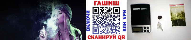 ГАШИШ индика сатива  Семикаракорск 