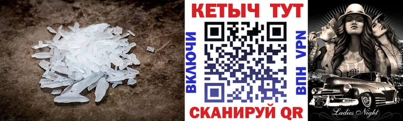 КЕТАМИН VHQ  Семикаракорск 