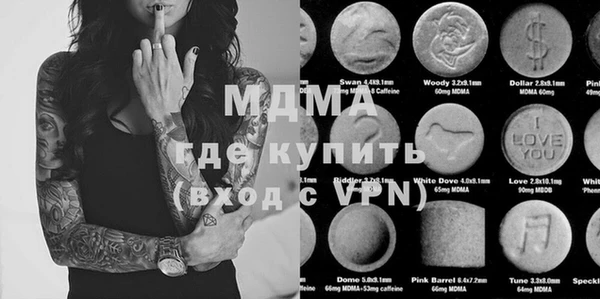 MDMA Осинники