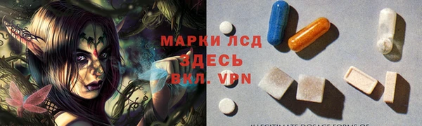молекула духа Белокуриха