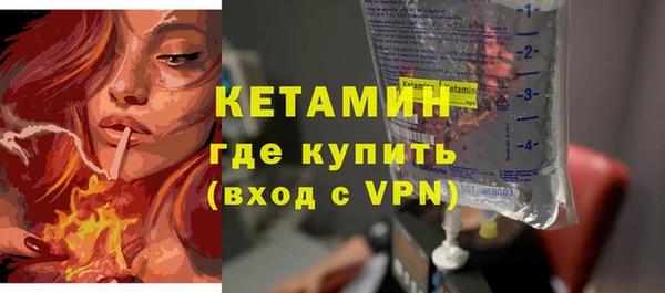молекула духа Белокуриха