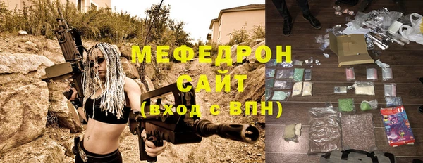 молекула духа Белокуриха