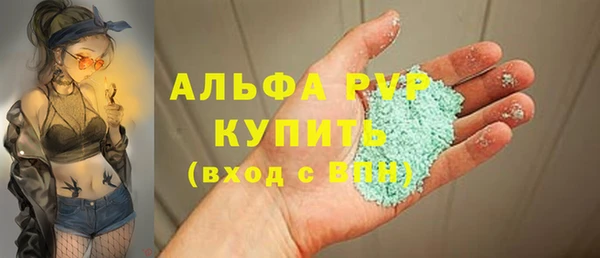 spice Белоозёрский