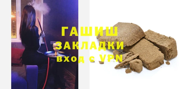 молекула духа Белокуриха