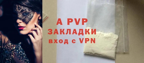 молекула духа Белокуриха