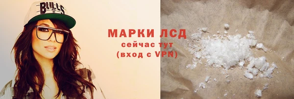 молекула духа Белокуриха