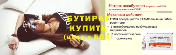 spice Белоозёрский