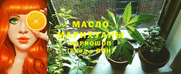 молекула духа Белокуриха