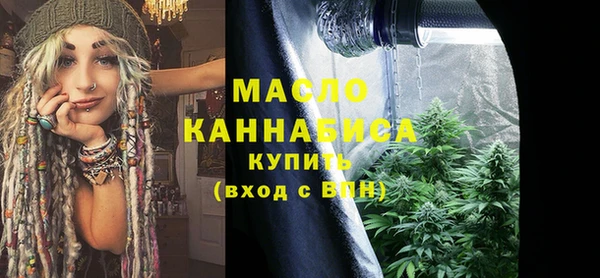 молекула духа Белокуриха