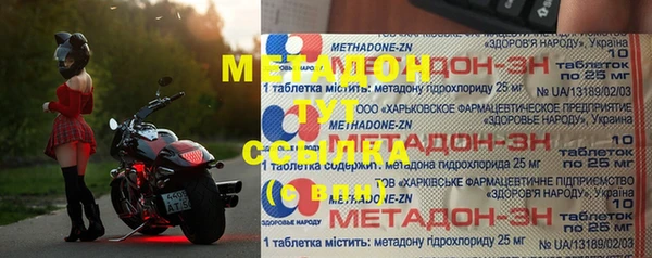 MDMA Осинники