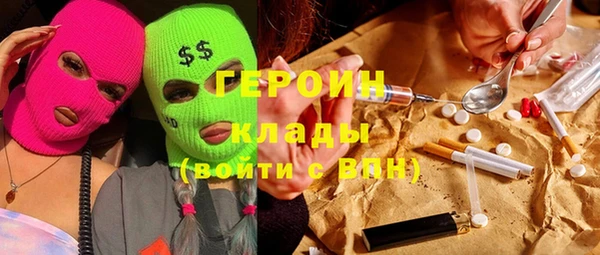 молекула духа Белокуриха