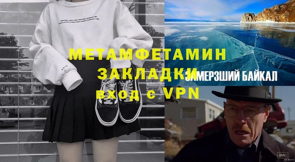 соль ск Беломорск