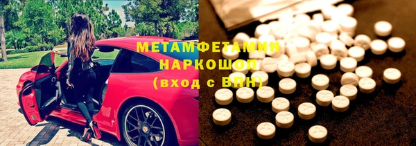 соль ск Беломорск