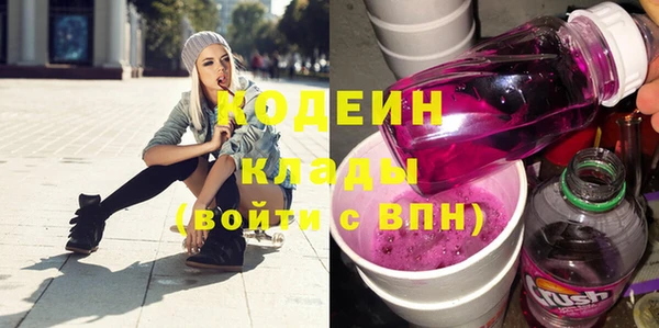мефедрон Осташков