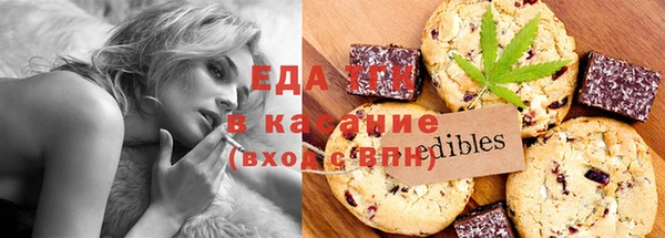 молекула духа Белокуриха