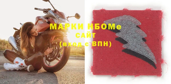 MDMA Premium VHQ Балабаново