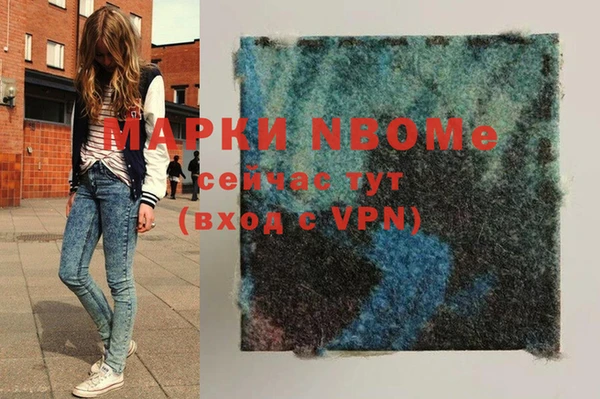 spice Белоозёрский