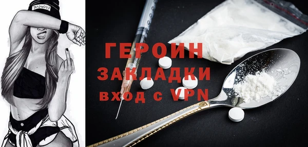spice Белоозёрский