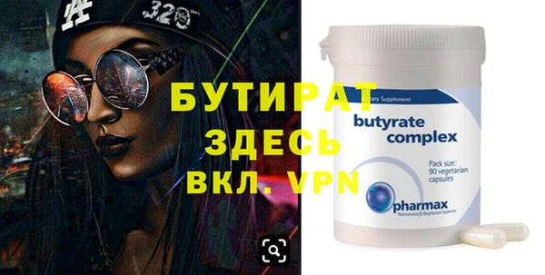 spice Белоозёрский