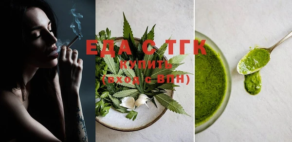 spice Белоозёрский