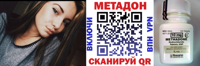 Метадон мёд  Семикаракорск 