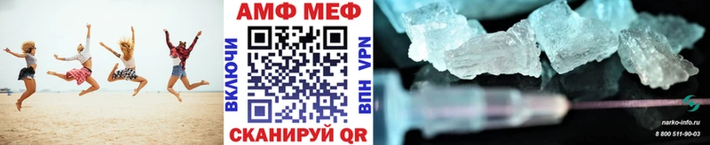 МЕТАМФЕТАМИН мет дарнет шоп OMG маркетплейс Семикаракорск
