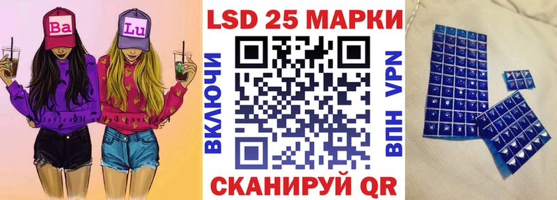 Марки N-bome 1,8мг  Семикаракорск 
