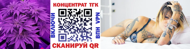 ТГК THC oil  как найти наркотики  Семикаракорск 