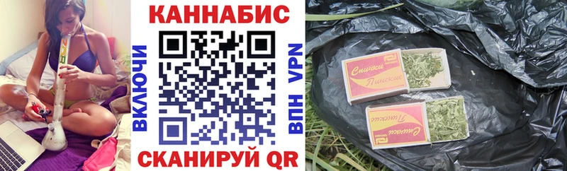 купить  сайты  Семикаракорск  Бошки марихуана сатива 